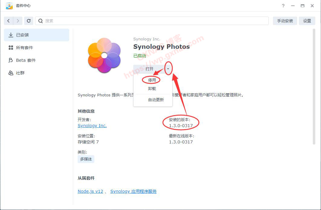 黑群晖DSM7.0/7.1/7.2 Synology Photos人脸识别补丁-AiNas.cc