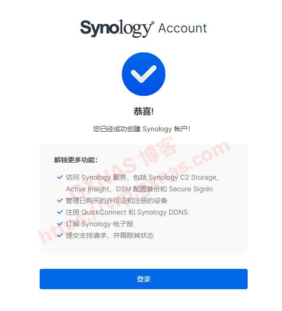 使用群晖全球站注册账户