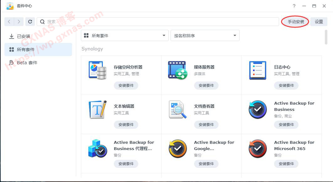 免费+开源+不限流量+安全的外网访问新方案“Tailscale”-AiNas.cc