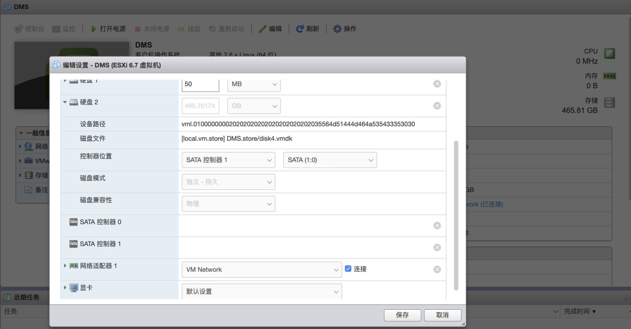 ESXI下硬盘与核显的直通-AiNas.cc