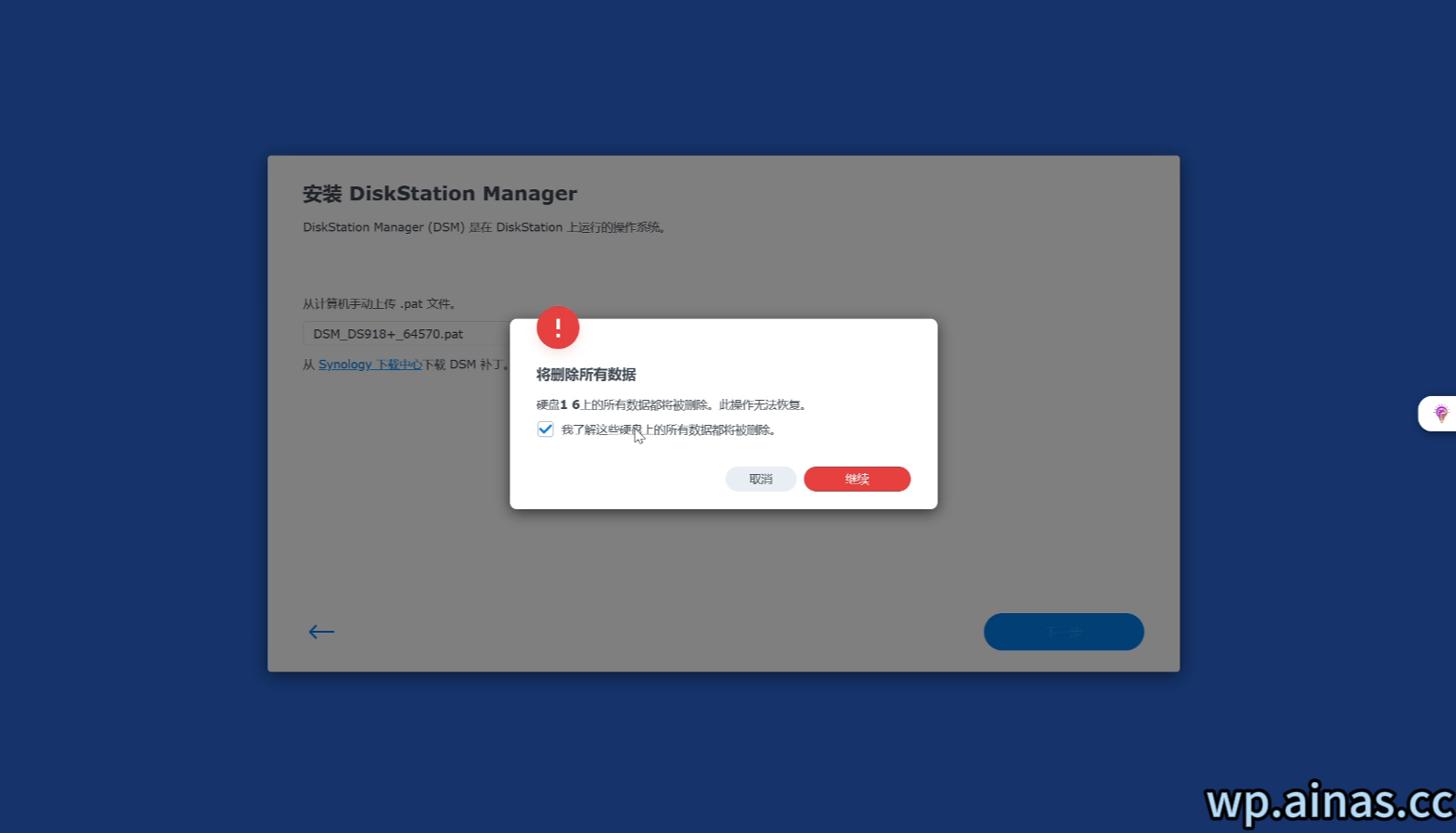 黑群晖DSM7.2安装教程