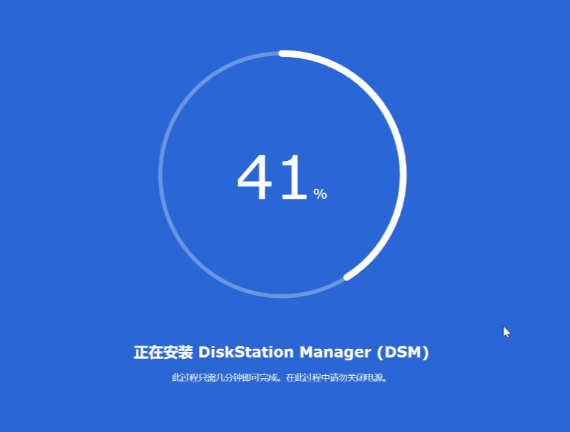 黑群晖DSM7.2安装教程