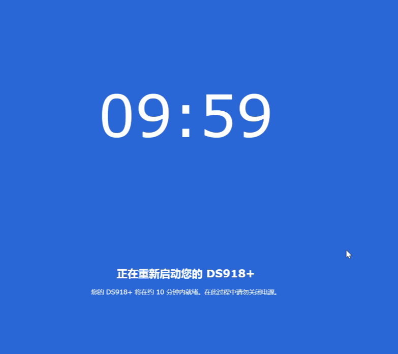 黑群晖DSM7.2安装教程