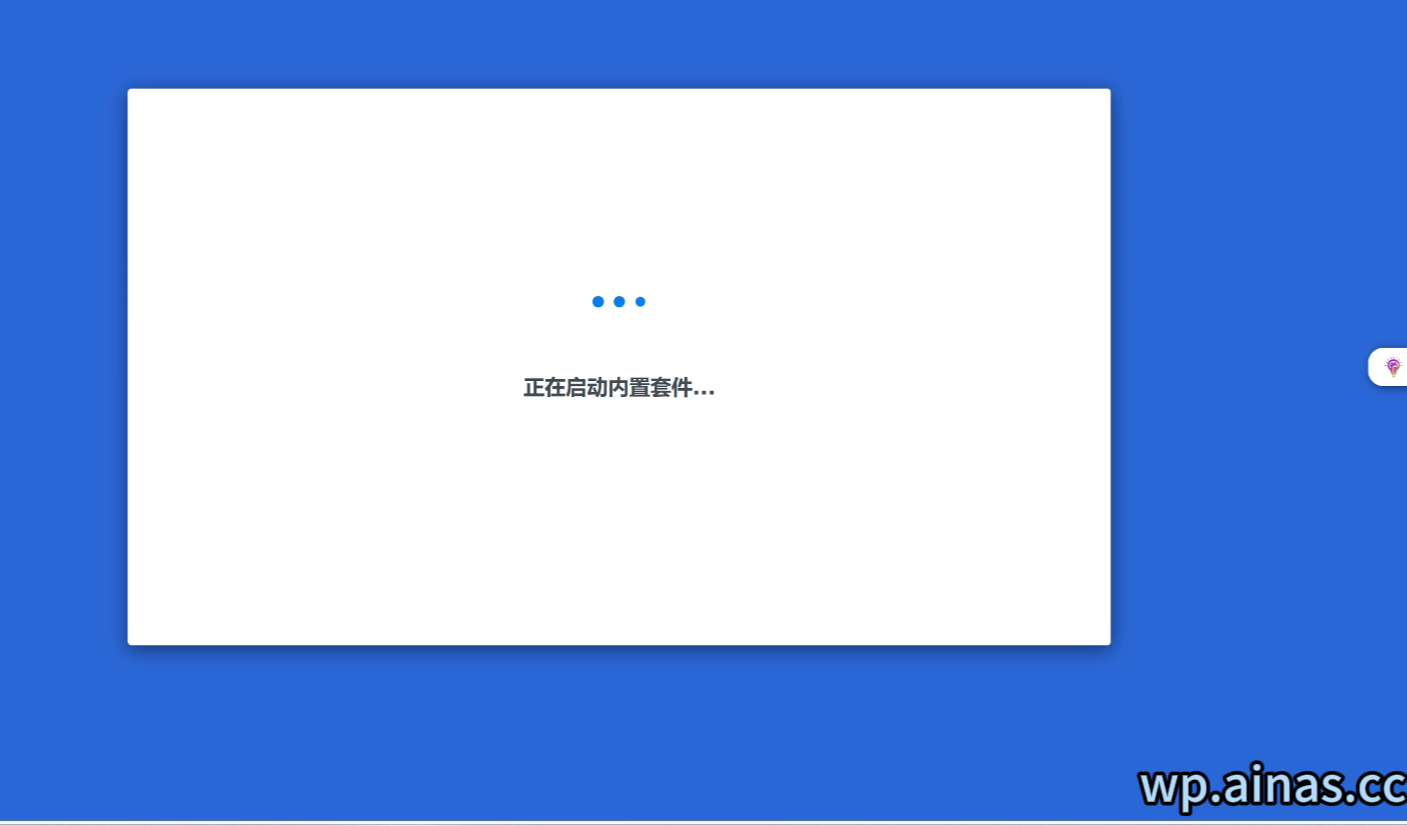 黑群晖DSM7.2安装教程
