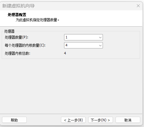 使用VMware虚拟机安装黑群晖7.X