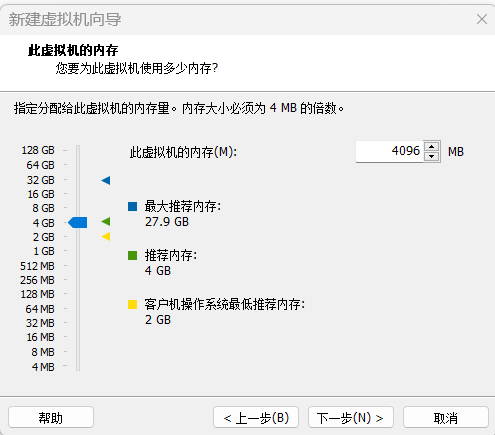 使用VMware虚拟机安装黑群晖7.X