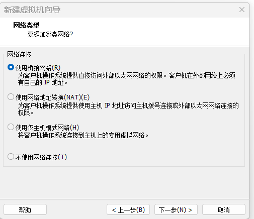 使用VMware虚拟机安装黑群晖7.X
