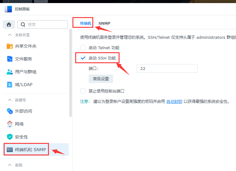 群晖洗白方法4c:arpl自编译修改（虚拟机安装）-AiNas.cc