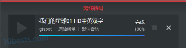黑群晖完全洗白支持离线转码