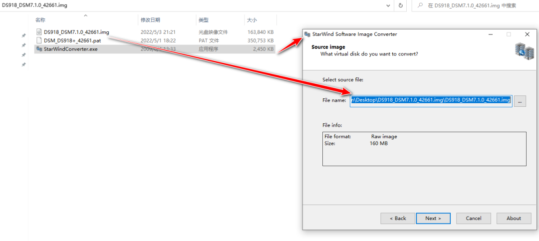 使用VMware虚拟机安装黑群晖7.X