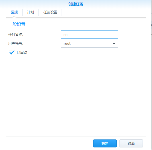 【号外篇】猫盘刷纯净单系统群晖（支持洗白和LED灯） 猫盘专栏 第7张