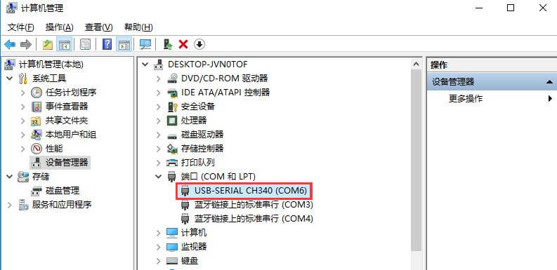 猫盘单群晖固件刷机教程和洗白方法