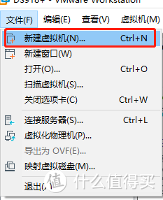 打开我们的vm,VM安装方式略过
