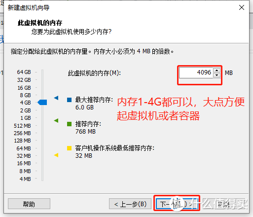 群晖折腾二：初学者使用VMware 虚拟机安装群晖体验DSM6.2系统 （超详细版本）