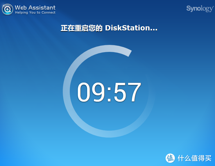 安装成功后会重启，不要关闭这个页面，等待，等待。。。约5分钟会自动刷新