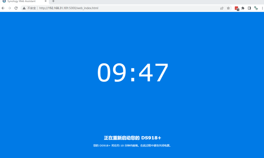 使用VMware虚拟机安装黑群晖7.X