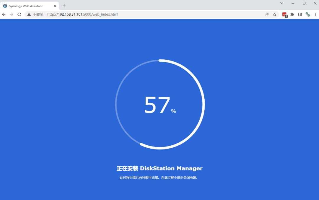 使用VMware虚拟机安装黑群晖7.X