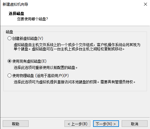 使用VMware虚拟机安装黑群晖7.X