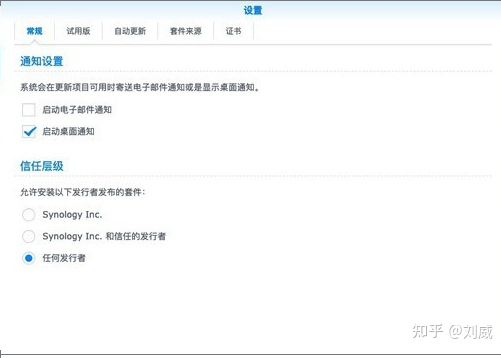 解决黑群晖7.X，VideoStation、PhotoStation无法生成缩略图的问题-AiNas.cc