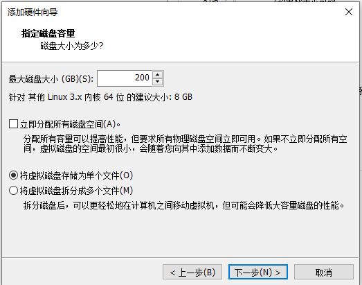 使用VMware虚拟机安装黑群晖7.X
