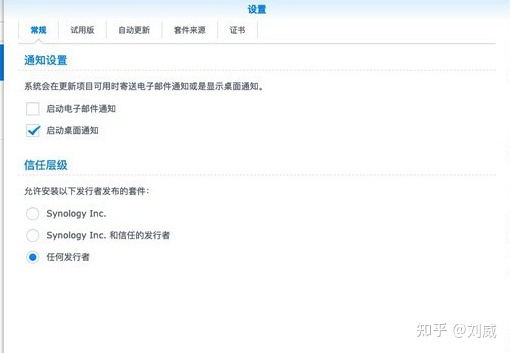 解决黑群晖6.X，VideoStation、PhotoStation、Moments 无法生成缩略图的问题-AiNas.cc
