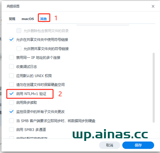 图片[5]-Windows10添加群晖磁盘映射，总是提示用户名密码不正确解决办法-AiNas.cc