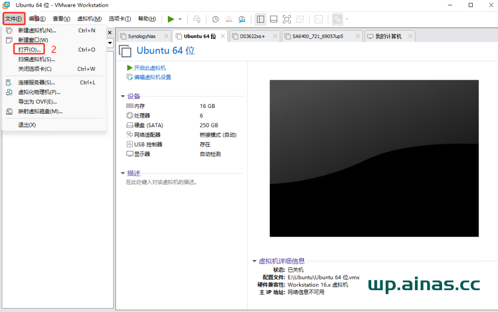 VMWARE/ESXI虚拟机导入OVA懒人包教程-AiNas.cc