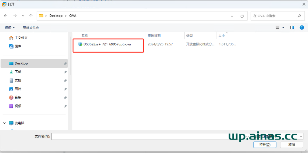 图片[2]-VMWARE/ESXI虚拟机导入OVA懒人包教程-AiNas.cc