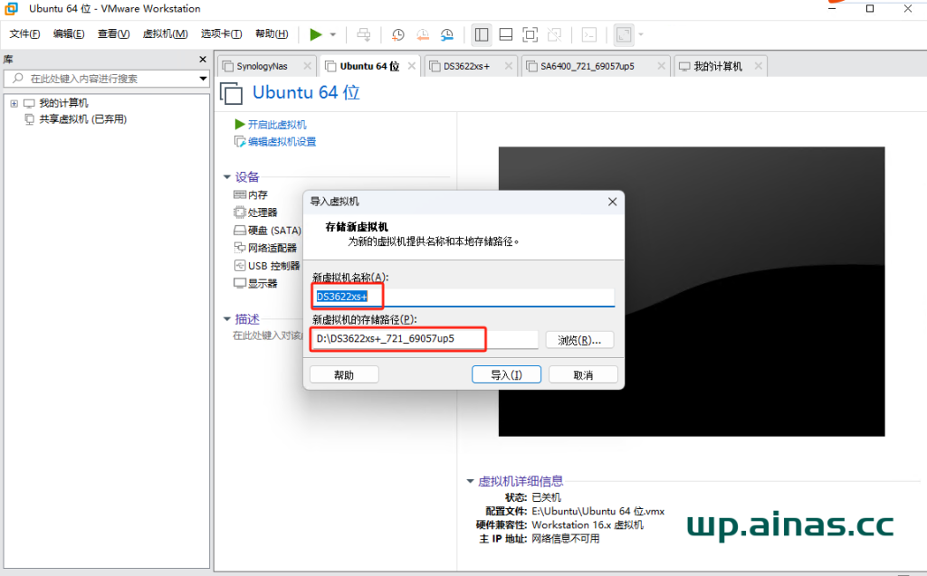 图片[3]-VMWARE/ESXI虚拟机导入OVA懒人包教程-AiNas.cc