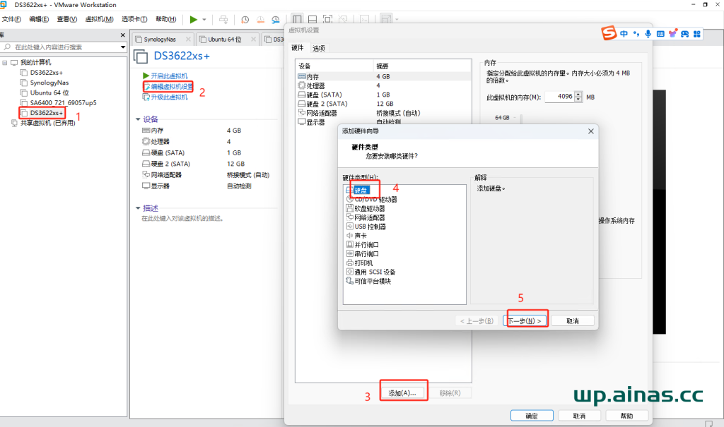 图片[4]-VMWARE/ESXI虚拟机导入OVA懒人包教程-AiNas.cc