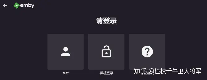 docker安装EMBY开心版 实现硬件解码片源搜刮