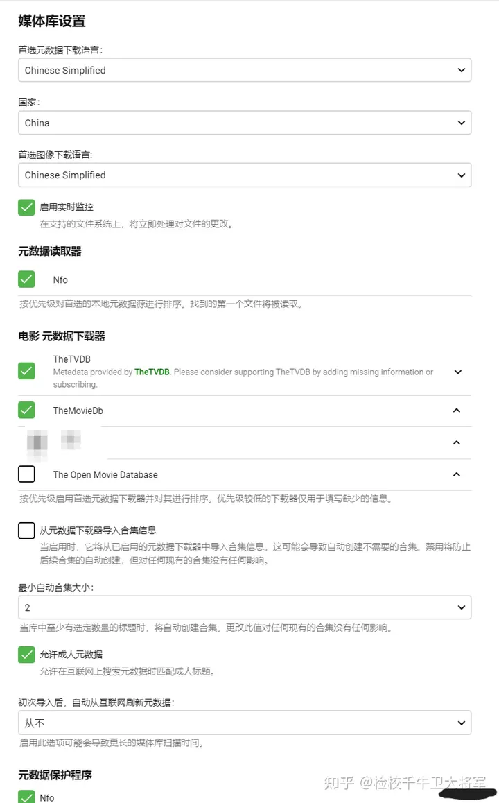 docker安装EMBY开心版 实现硬件解码片源搜刮