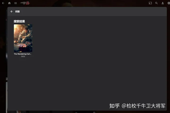 docker安装EMBY开心版 实现硬件解码片源搜刮