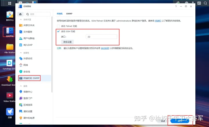 docker安装EMBY开心版 实现硬件解码片源搜刮
