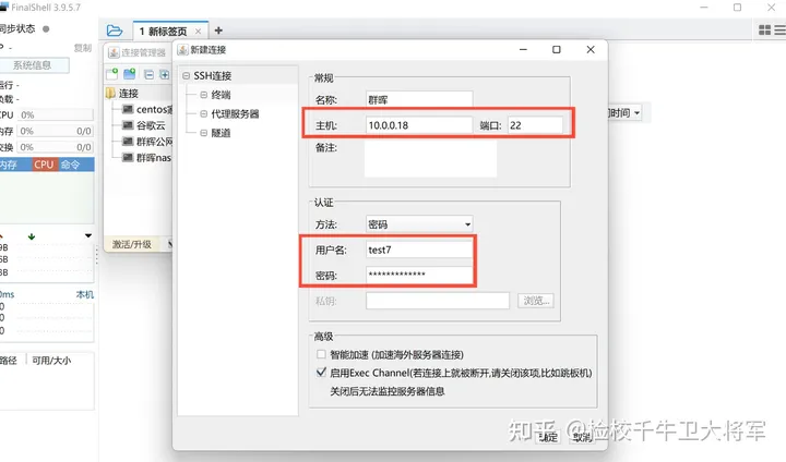 docker安装EMBY开心版 实现硬件解码片源搜刮
