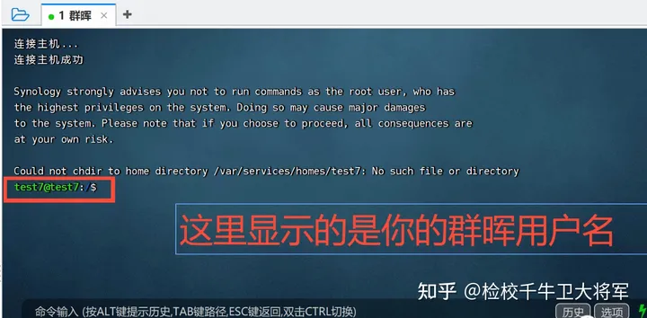 docker安装EMBY开心版 实现硬件解码片源搜刮