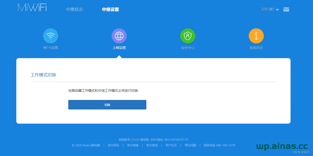 群晖设置公网ipv6方式域名解析访问