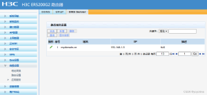 在内网使用公网域名访问内网群晖NAS网站