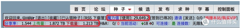 图片[6]-PT下载:最简入门手册-AiNas.cc