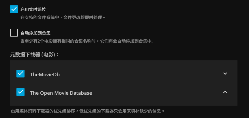 Jellyfin媒体服务器安装教程