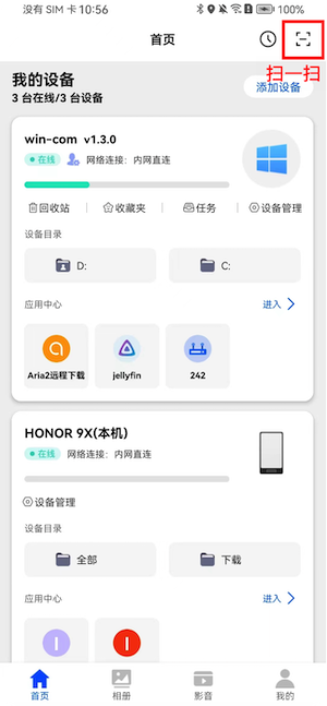 Authentication
