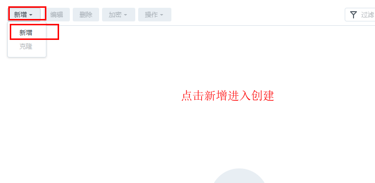 黑群晖如何创建和访问共享文件夹