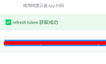 阿里云盘WebDAV可挂载和同步