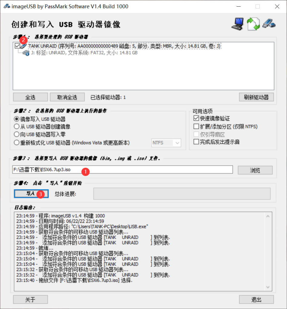 ESXi系统安装教程插图1 ESXi系统安装教程插图1