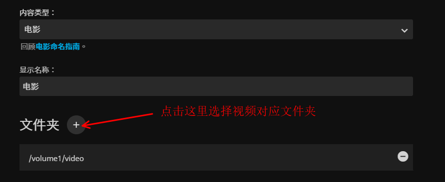 Jellyfin媒体服务器安装教程