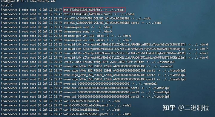 PVE将img文件转换成虚拟硬盘