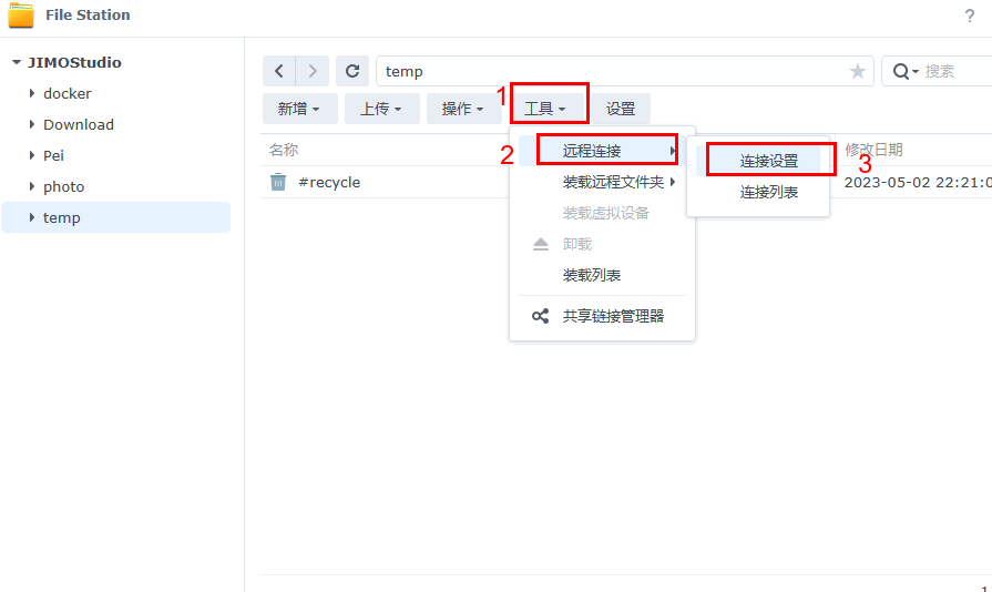 阿里云盘WebDAV可挂载和同步