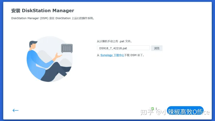 在ESXI 虚拟机上安装群晖 7.1.1教程