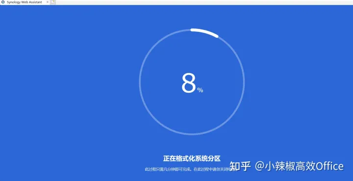 在ESXI 虚拟机上安装群晖 7.1.1教程
