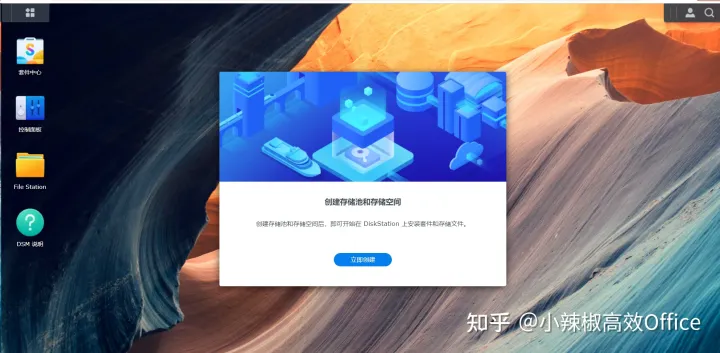 在ESXI 虚拟机上安装群晖 7.1.1教程